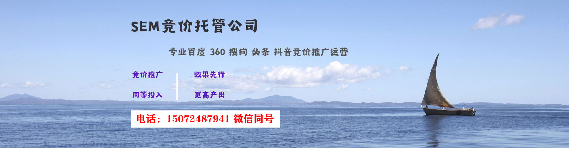杂多头条信息流