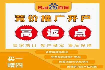 百度推广收费模式解析及案例分享
